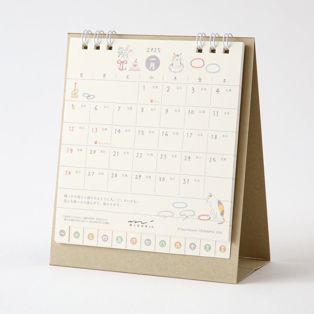 MIDORI 2025 Calendar Ring S Cat