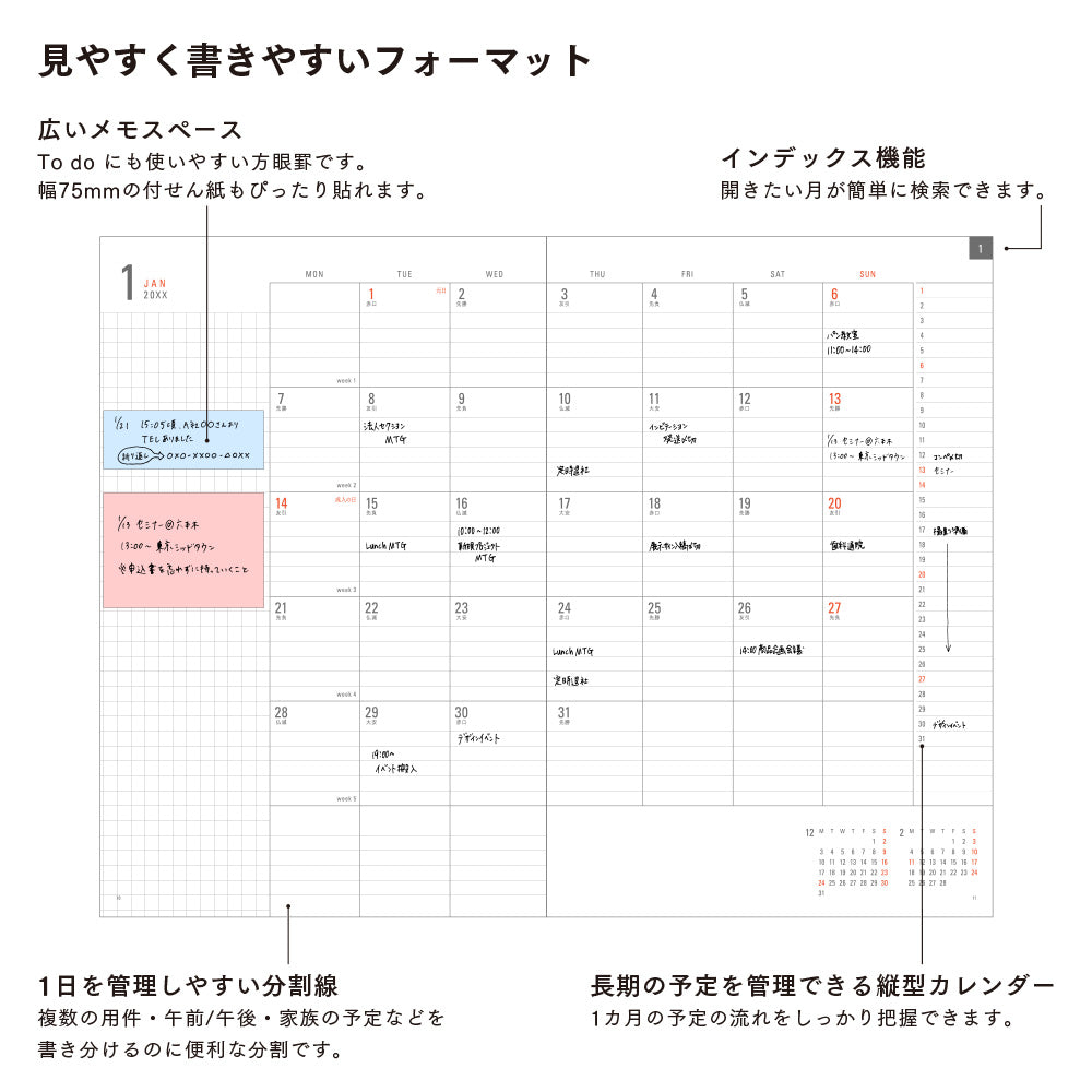 MIDORI 2025 Flat Diary A4 Black