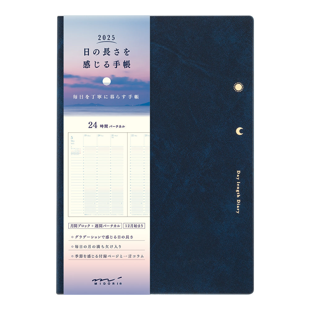 MIDORI 2025 Gradation Diary Day Length B6 Navy Blue