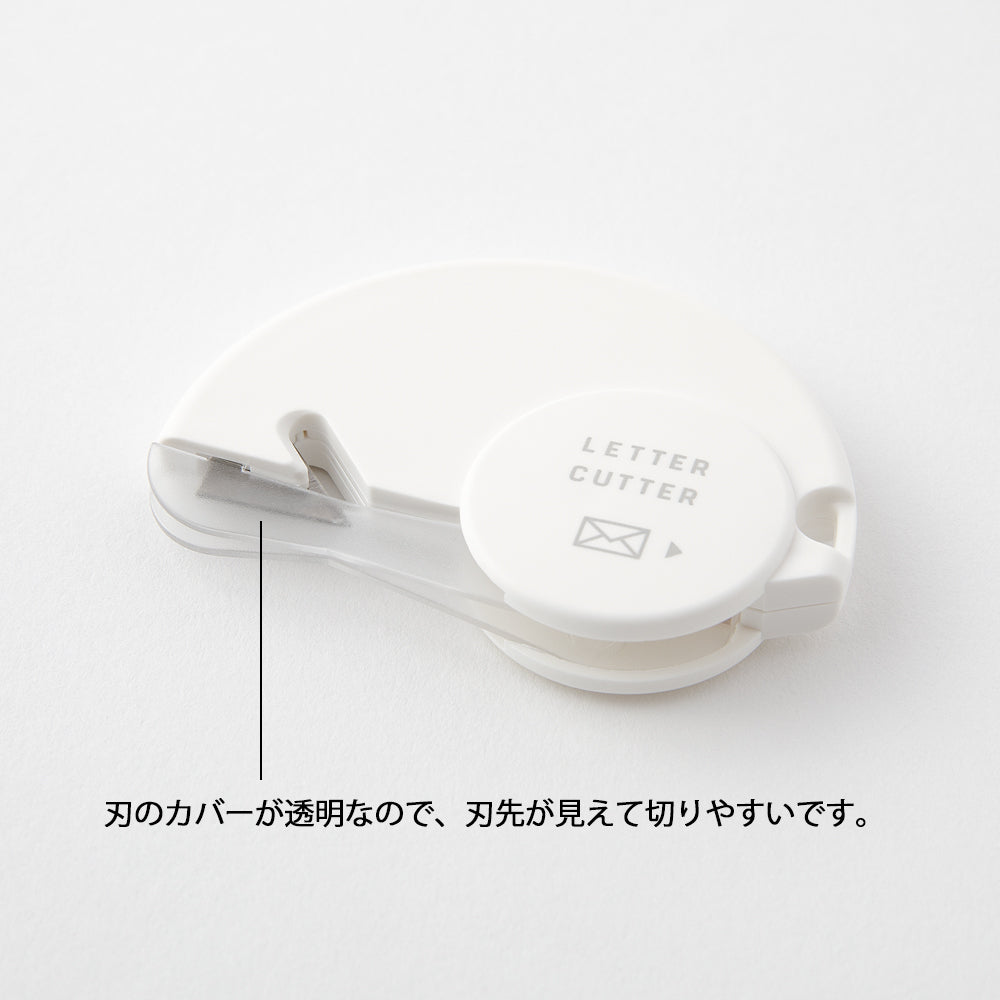 MIDORI Letter Cutter White