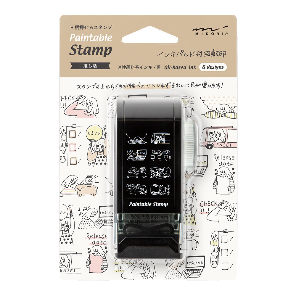 MIDORI Paintable Rotating Stamp Dial Supporting My Fave