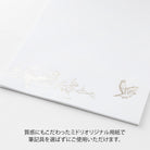 MIDORI Letter Pad A5 For Precious Day Bird