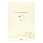 MIDORI Letter Pad A5 For Precious Day Star