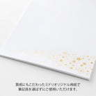 MIDORI Letter Pad A5 For Precious Day Star