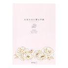 MIDORI Letter Pad A5 For Precious Day Flower