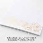 MIDORI Letter Pad A5 For Precious Day Flower