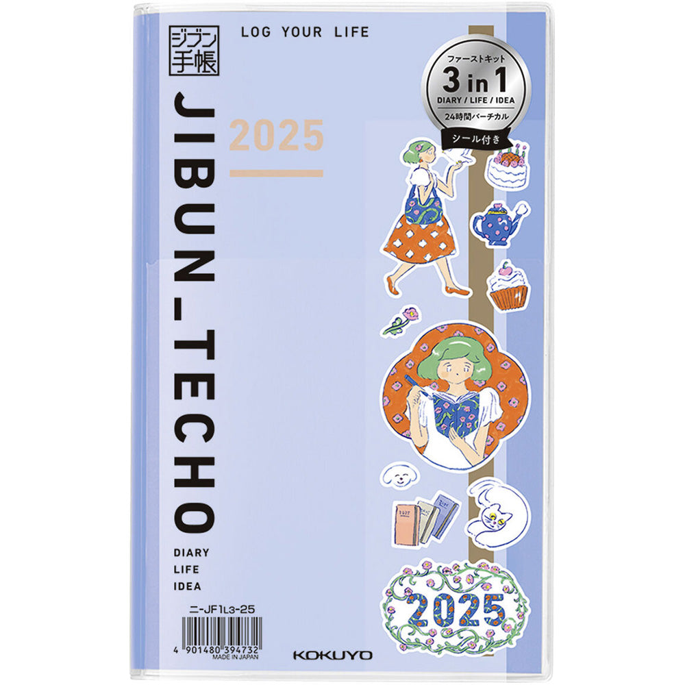 KOKUYO 2025 Jibun Techo Diary 3in1 Standard Blue