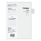 KOKUYO 2025 Campus Diary A5 Monthly Grid Multiple Sheets White