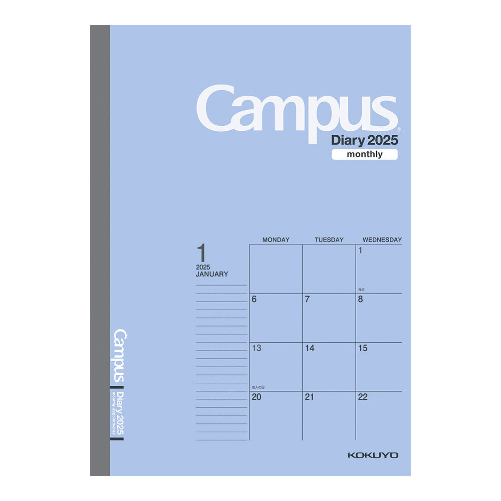 KOKUYO 2025 Campus Diary B5 Monthly Blue