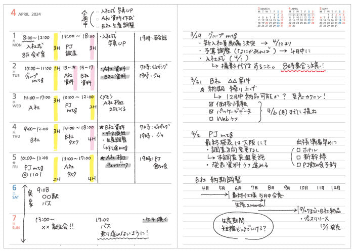 KOKUYO 2025 Campus Diary A5 Weekly Horizontal Brown