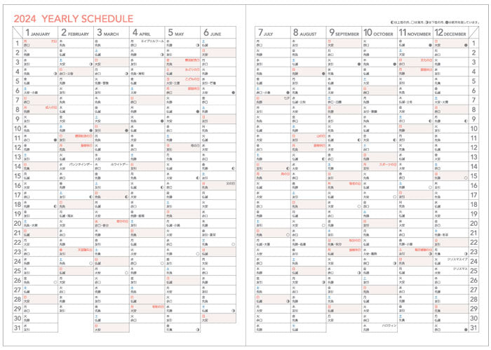 KOKUYO 2025 Campus Diary A5 Weekly Horizontal Dark Green