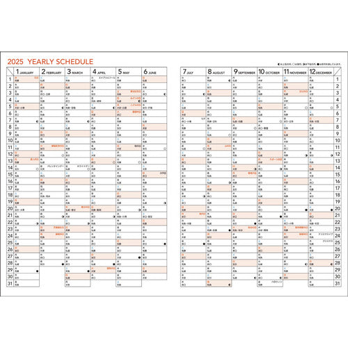 KOKUYO 2025 Campus Diary B5 Weekly Vertical Light Brown