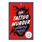 The Tattoo Murder by Akimitsu Takagi