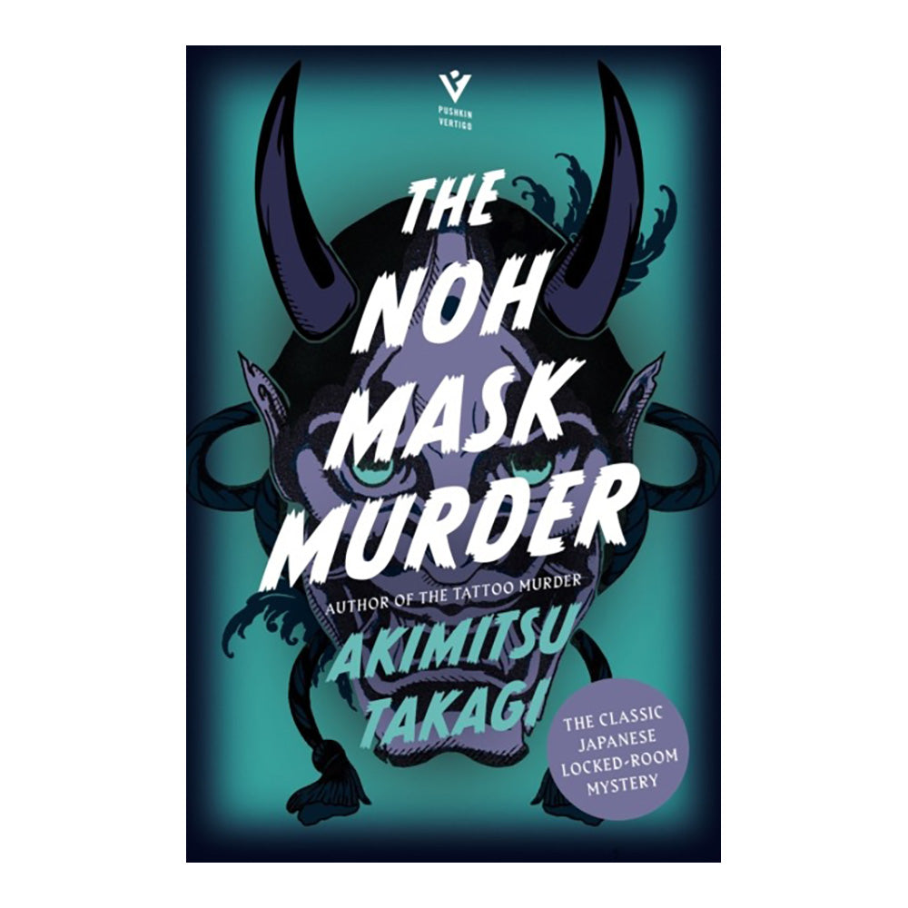 The Noh Mask Murder by Akimitsu Takagi