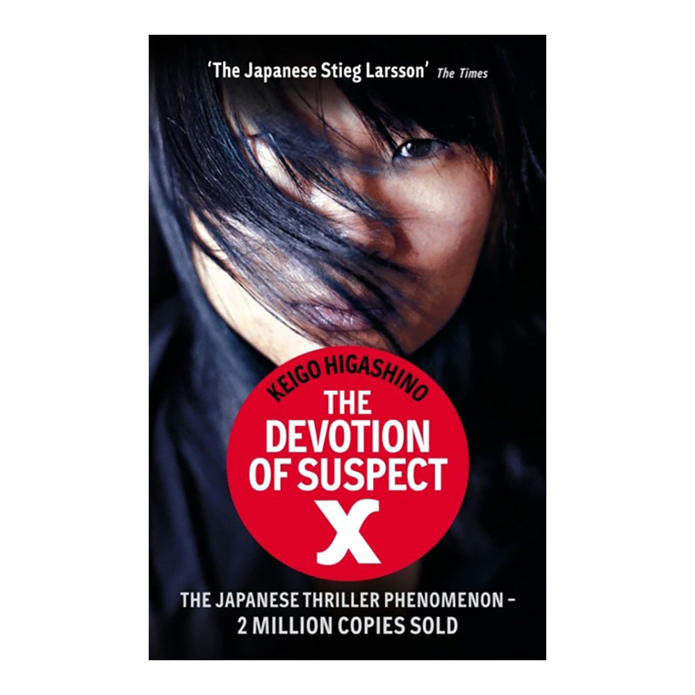 Devotion of Suspect X by Higashino Keigo