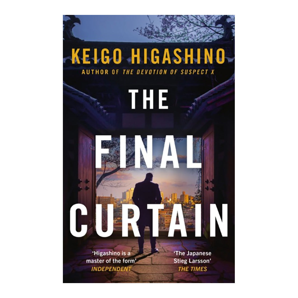 The Final Curtain by Keigo Higashino