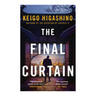 The Final Curtain by Keigo Higashino