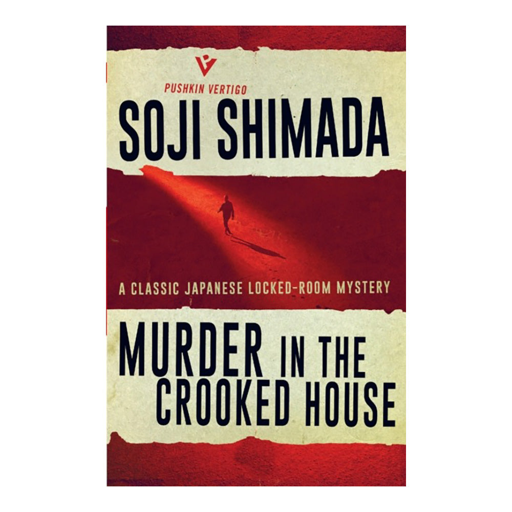 Murder in the Crooked House by Soji Shimada