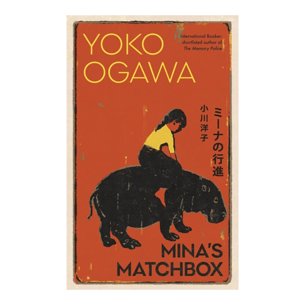 Mina's Matchbox by Yoko Ogawa