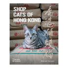 Shop Cats of Hong Kong by Marcel Heijnen and Catharine Nicol