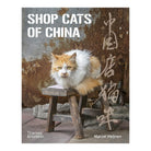 Shop Cats of China by Marcel Heijnen and Catharine Nicol