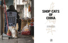 Shop Cats of China by Marcel Heijnen and Catharine Nicol