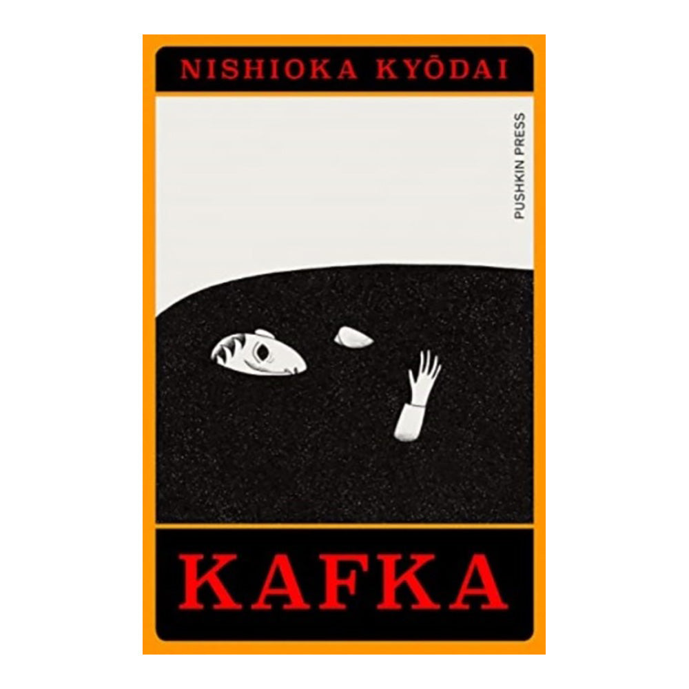 Kafka: A Manga Adaptation by Nishioka Kyodai