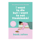 I Want To Die, But I Want To Eat Tteokboki by Baek Sehee