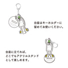 MIDORI Ojisan 30th Anniversary LE Keychain Hi!