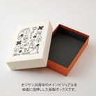 MIDORI Ojisan 30th Anniversary LE Toolbox White