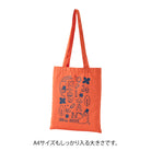 MIDORI Ojisan 30th Anniversary LE Tote Bag Red