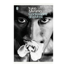 Confessions Of A Mask by Yukio Mishima