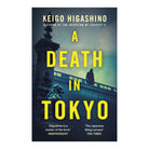 A Death in Tokyo by Keigo Higashino