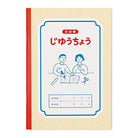 NEW RETRO Notebook B6 Ivory