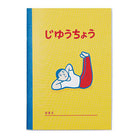 NEW RETRO Notebook B6 Yellow