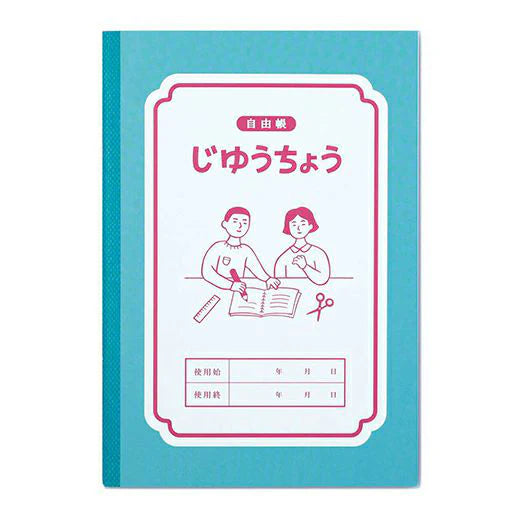 NEW RETRO Notebook B6 Green