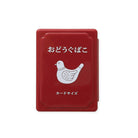 NEW RETRO Tool Box Mini Red