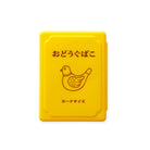 NEW RETRO Tool Box Mini Yellow