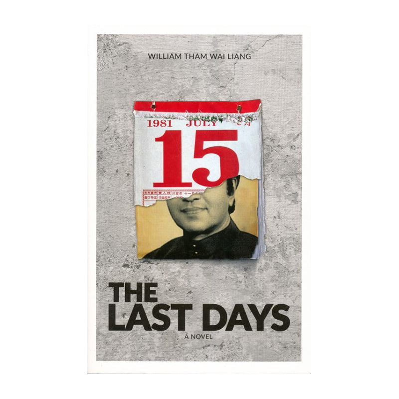 The Last Days by William Tham Wai Liang