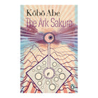 The Ark Sakura by Kobo Abe