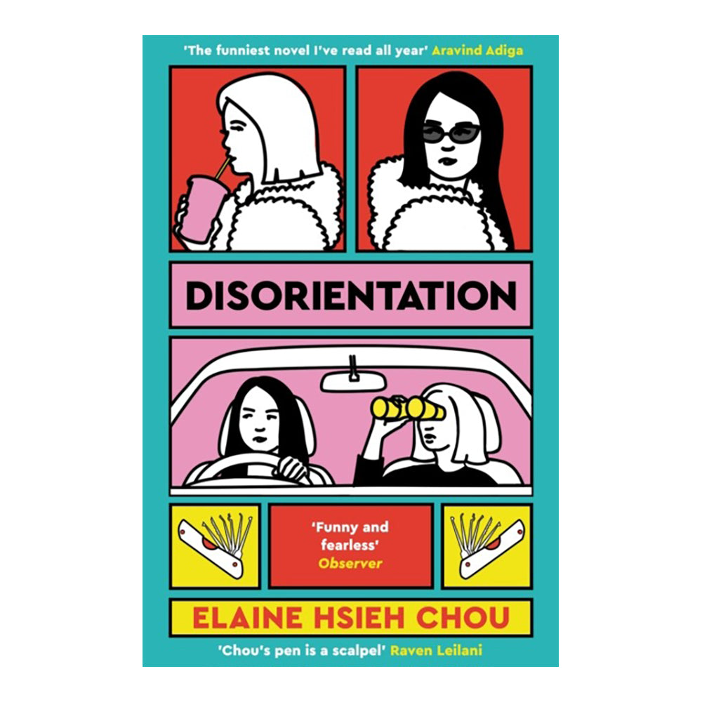 Disorientation by Elaine Hsieh Chou