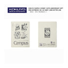 KOKUYO Disney D100 Soft Ring Notebook B5 Dotline 40s 8mm Beige