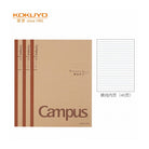 KOKUYO Campus Craft Notebook B5 40p/80p Line 40p 8mm WCN-CNB14601