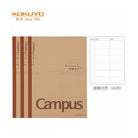 KOKUYO Campus Craft Notebook B5 40p/80p Correction 40p WCN-CNB14604