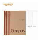KOKUYO Campus Craft Notebook B5 40p/80p Line & Remarks 80p 9mm WCN-CNB18606