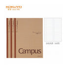 KOKUYO Campus Craft Notebook B5 40p/80p Line Column 80p 9mm WCN-CNB18607