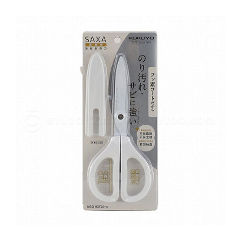 KOKUYO Saxa Scissors Fluorine-Coated HS250 White