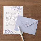 MIDORI Letter Set 515 Foil-Stamped Envelopes Lavender