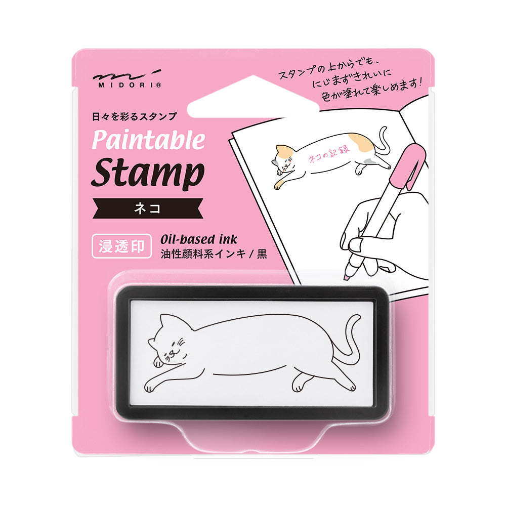 MIDORI Paintable Stamp Pre-inked Half Size Cat