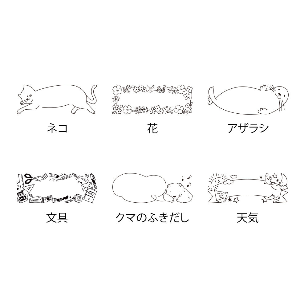 MIDORI Paintable Stamp Pre-inked Half Size Cat